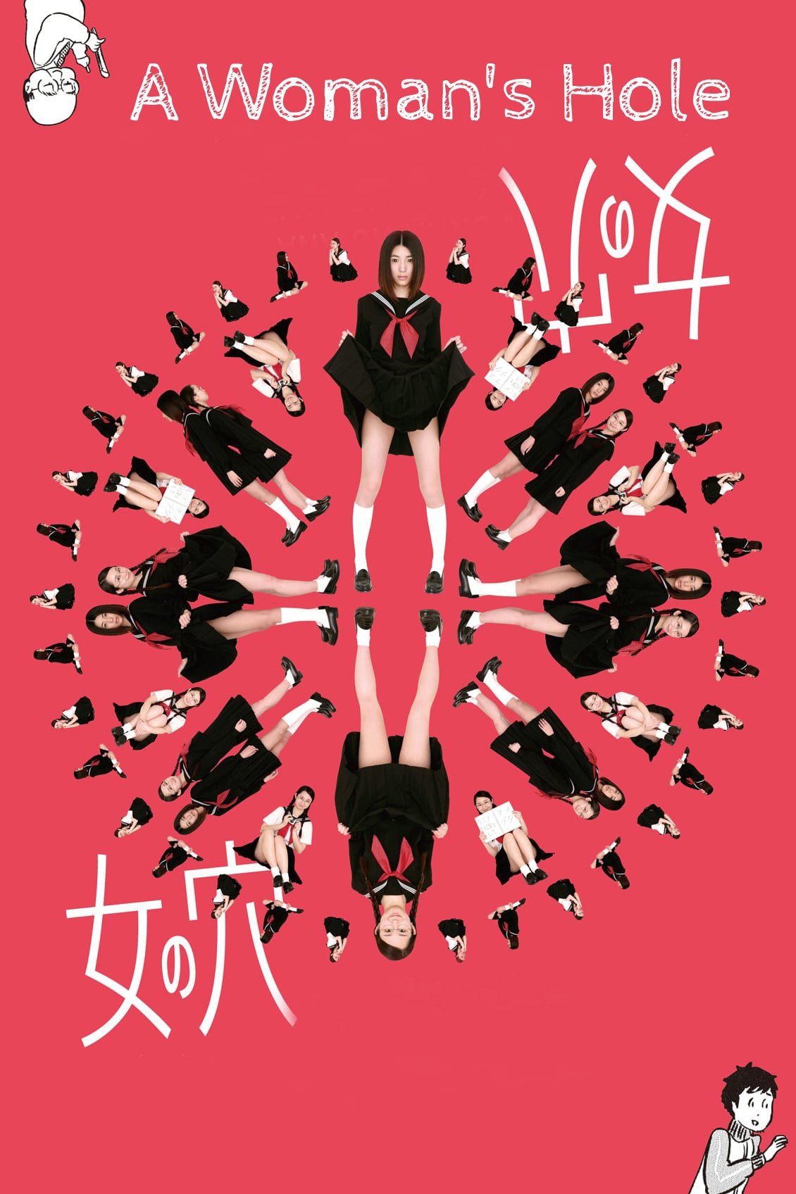 A Woman's Hole poster