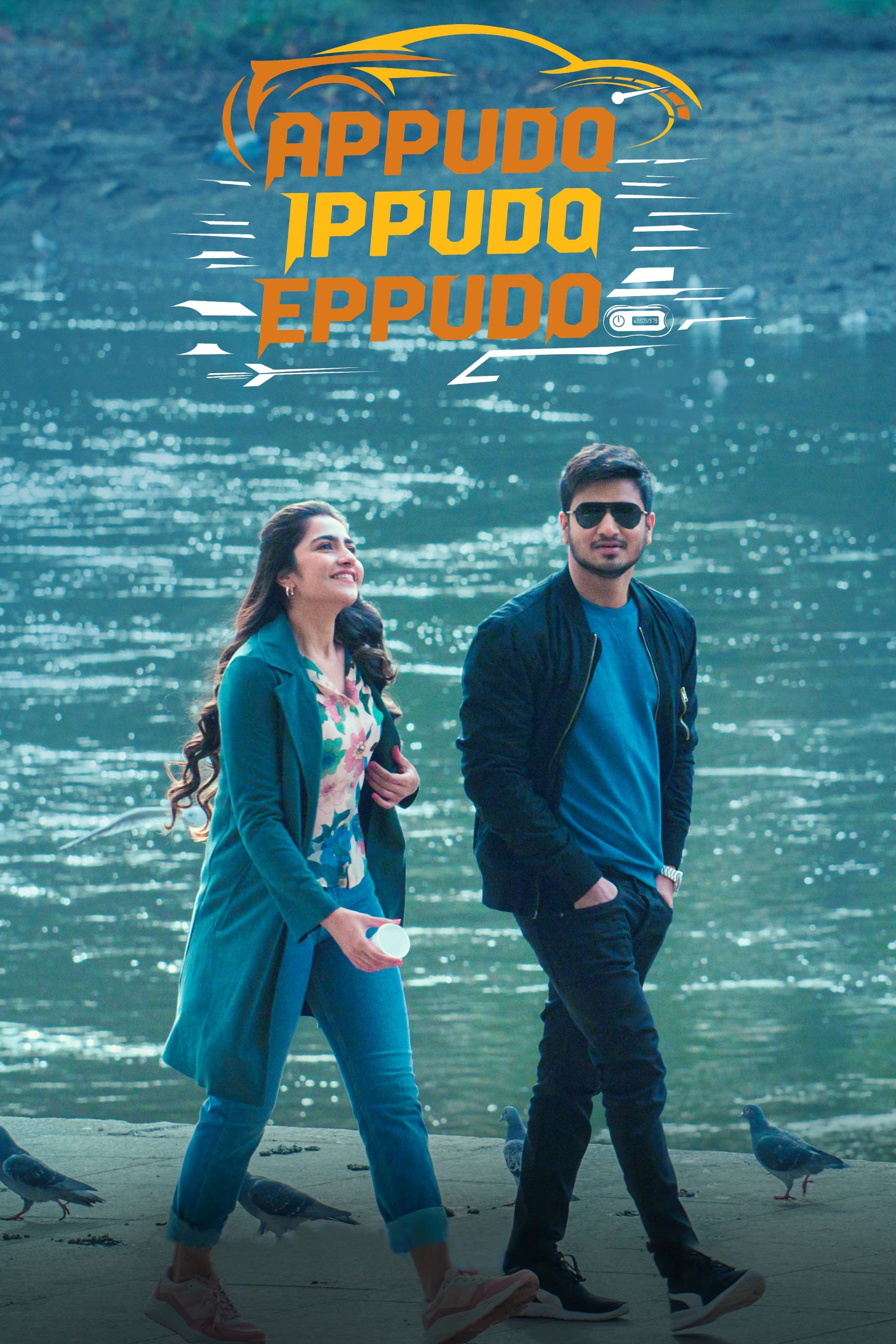 Appudo Ippudo Eppudo poster