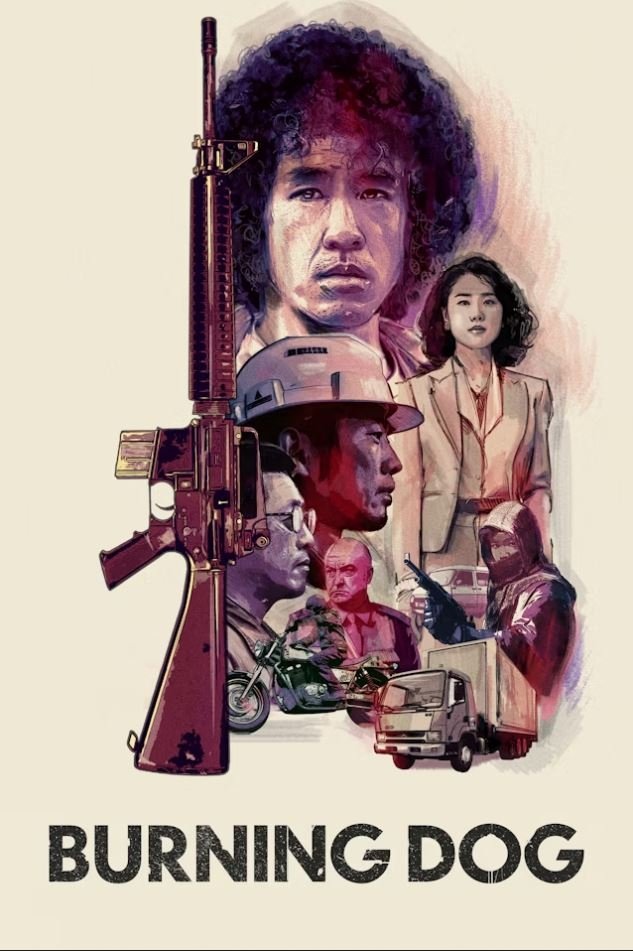 Burning Dog poster