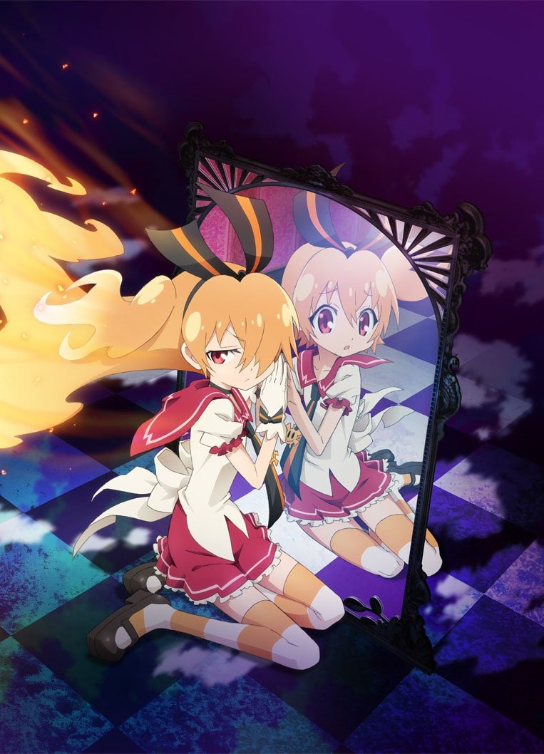 Day Break Illusion: Fumikomenai Kokoro poster