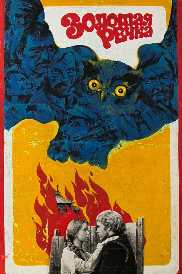 Golden River poster