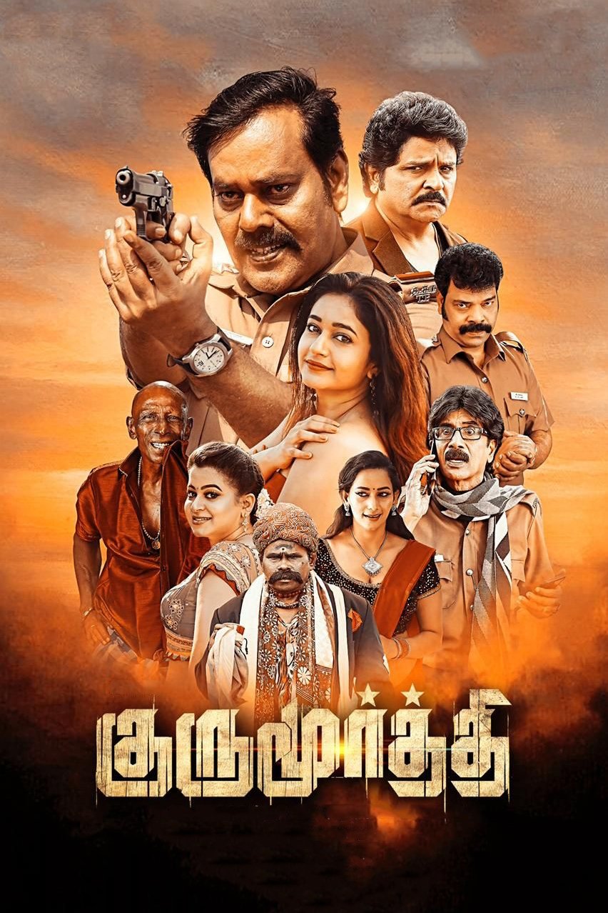 Gurumoorthi poster