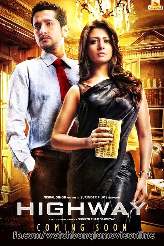 Highway poster