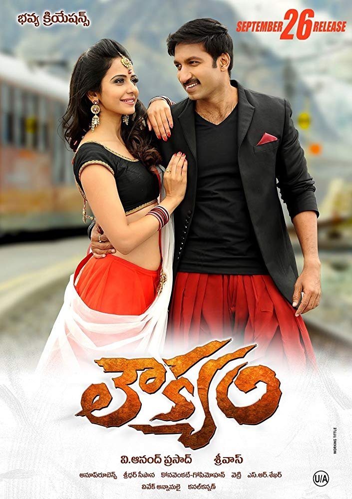 Loukyam poster