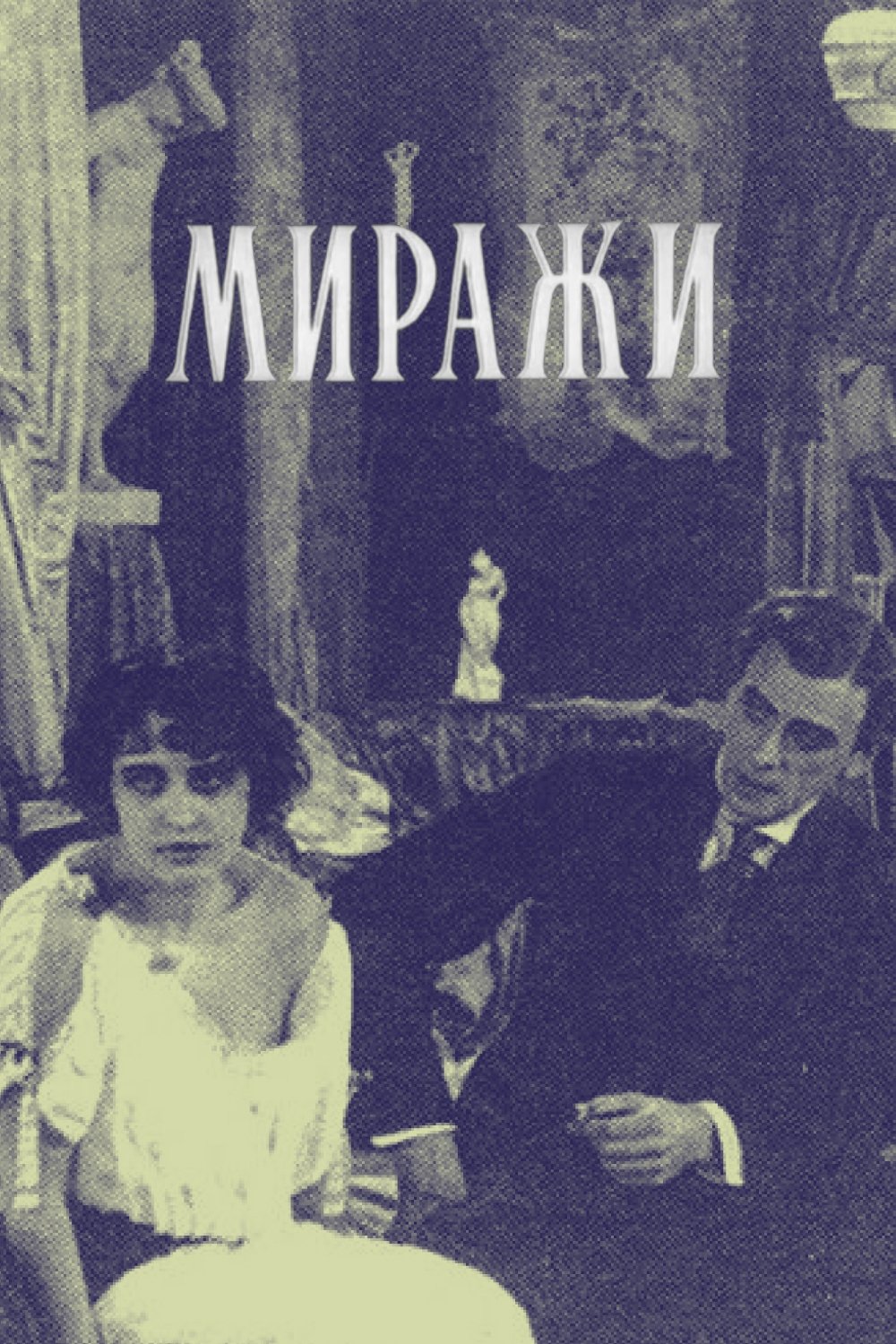 Mirages poster