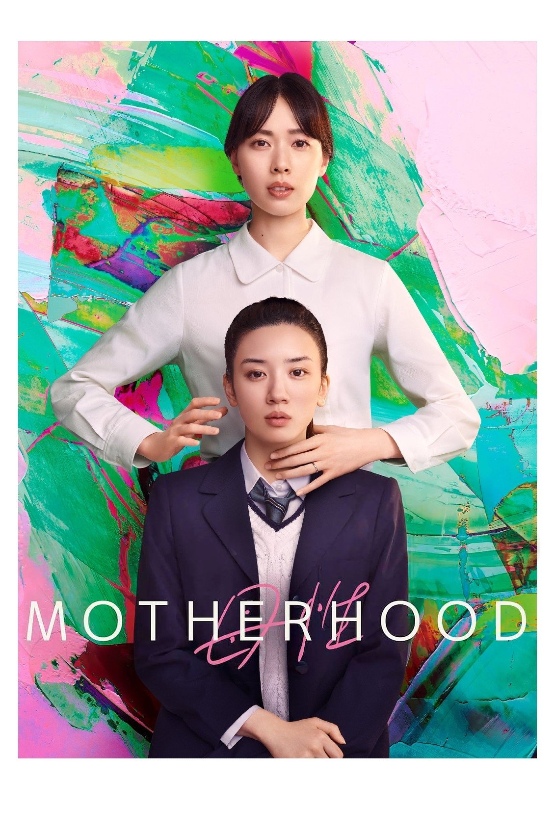 Motherhood poster