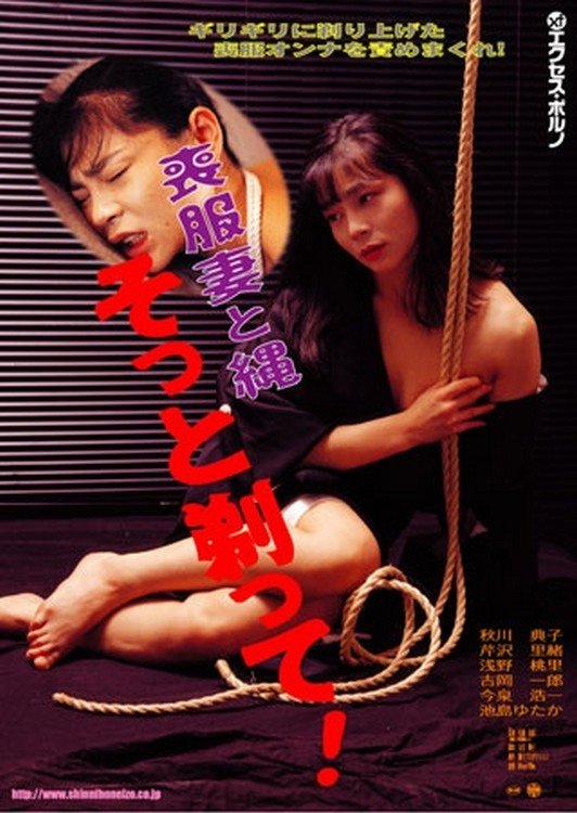 Negation poster