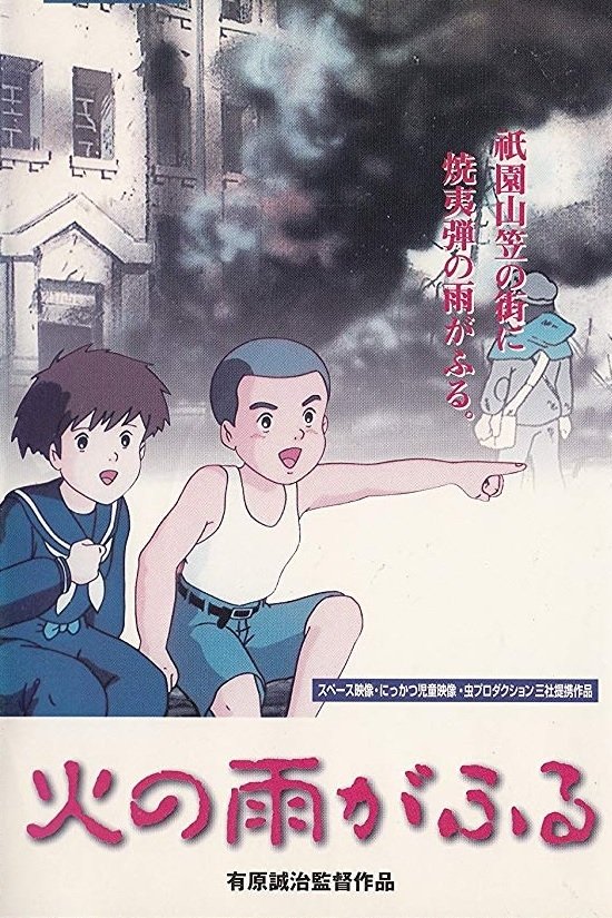 Raining Fire poster