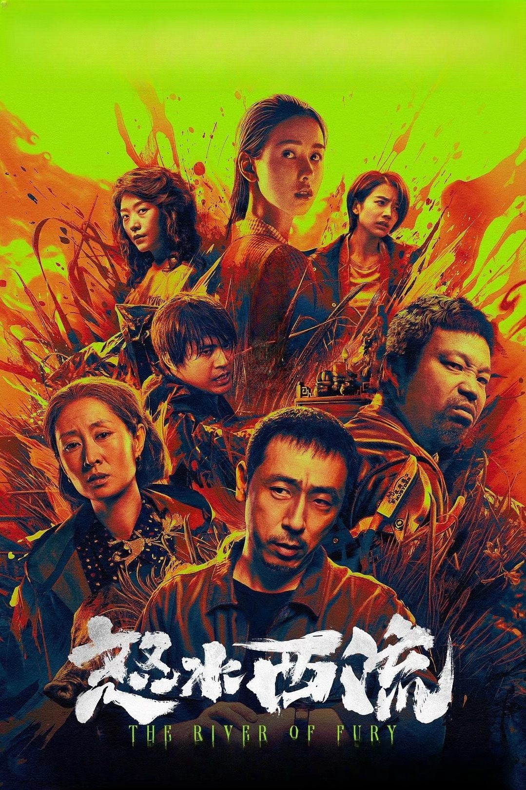 The River of Fury poster